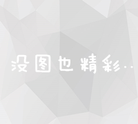 网易企业邮箱官方登录门户